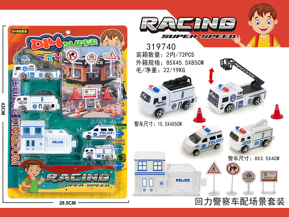 点击可以查看产品详细信息