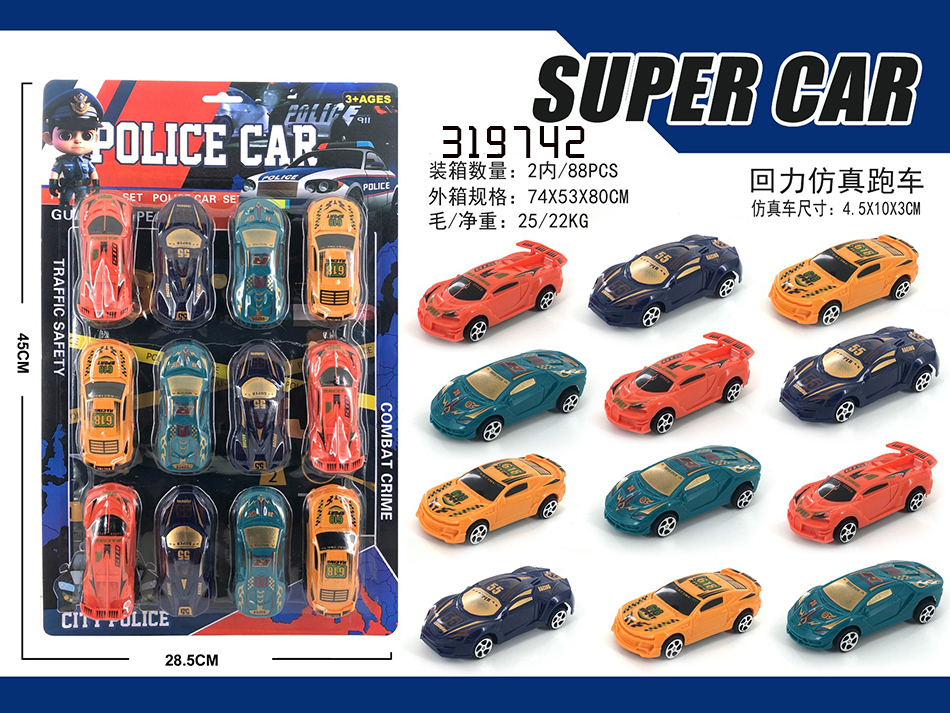 点击可以查看产品详细信息