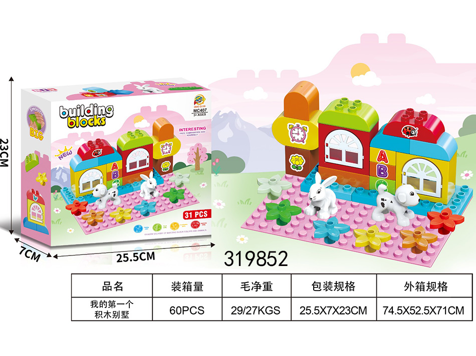 点击可以查看产品详细信息