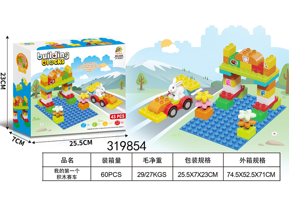 点击可以查看产品详细信息