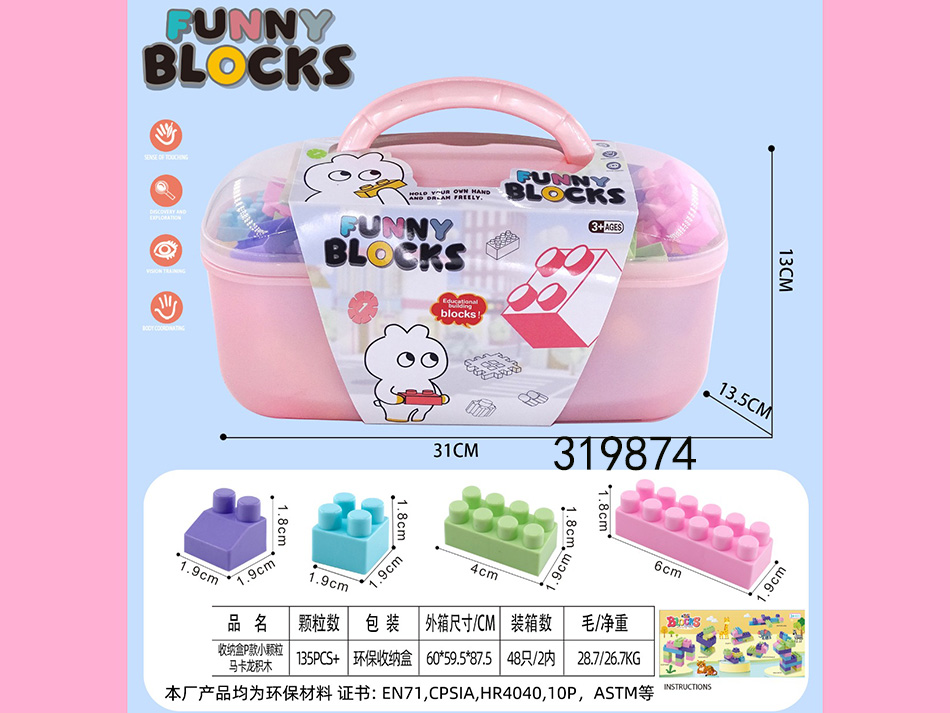 点击可以查看产品详细信息