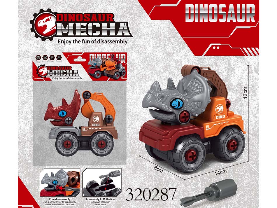 点击可以查看产品详细信息