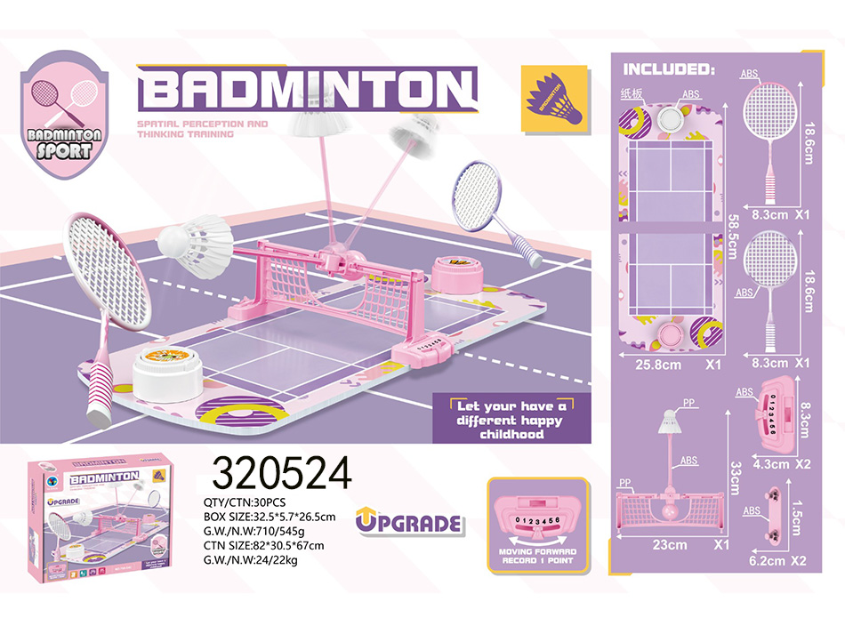 点击可以查看产品详细信息