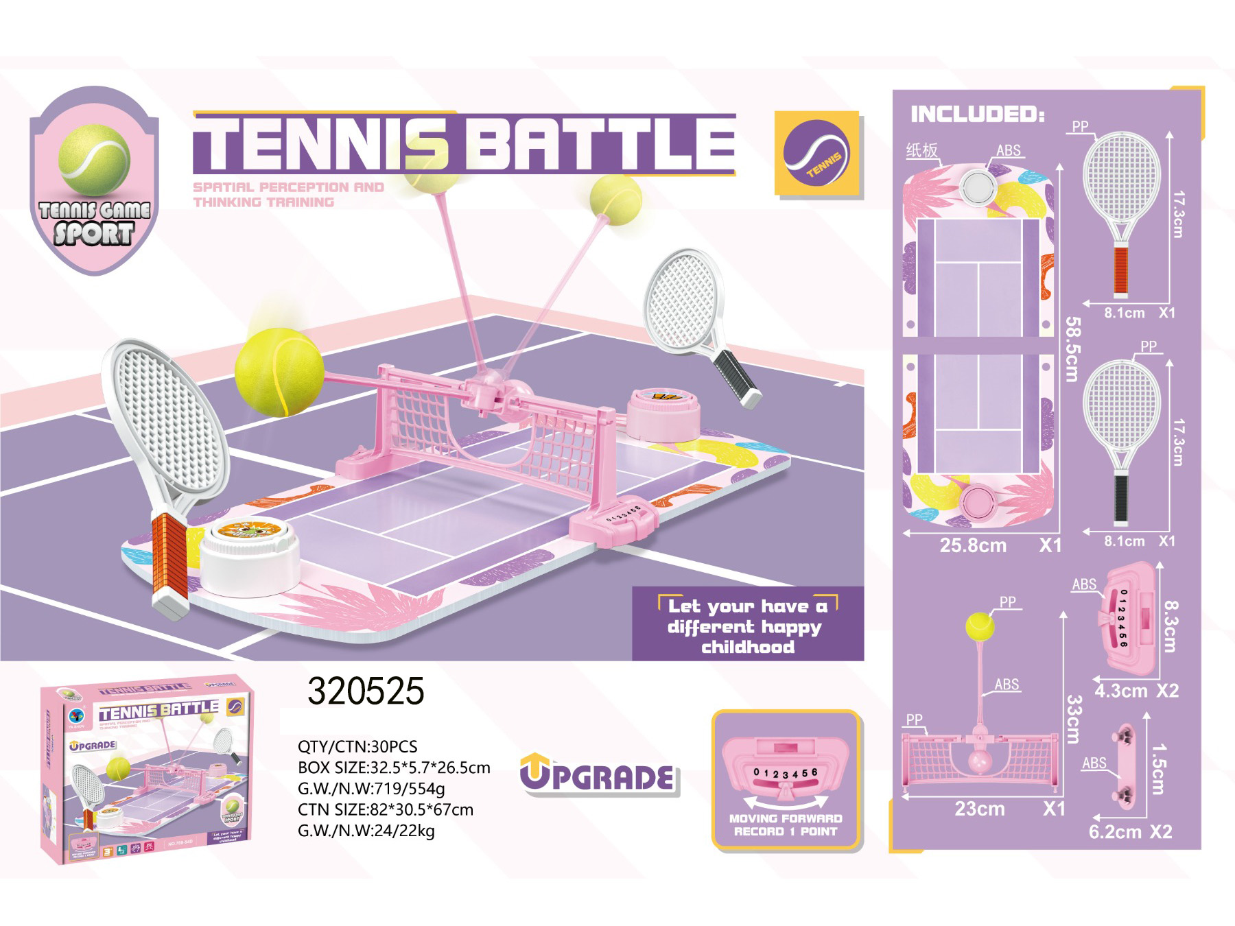 点击可以查看产品详细信息