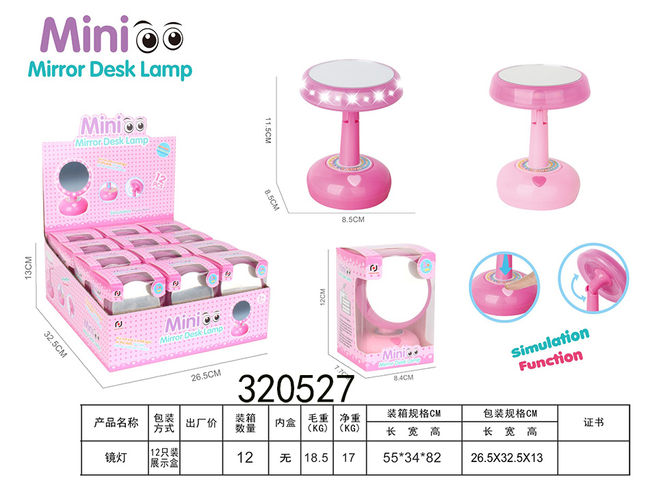 点击可以查看产品详细信息