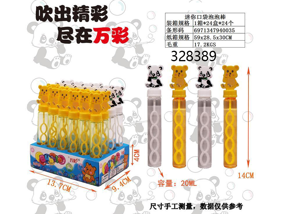 点击可以查看产品详细信息